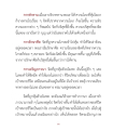 หน้า8