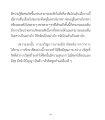 หน้า9