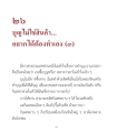 หน้า10