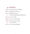 หน้า10