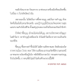 หน้า11