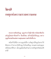 หน้า16