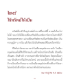 หน้า16