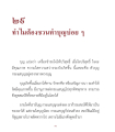 หน้า12