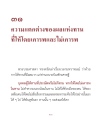 หน้า17