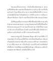 หน้า19