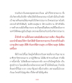 หน้า5