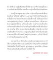 หน้า7