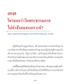 หน้า7
