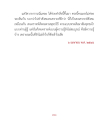 หน้า8
