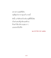 หน้า19
