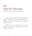 หน้า14