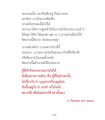 หน้า15