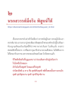 หน้า19
