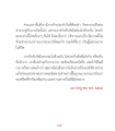 หน้า9