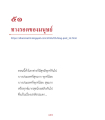 หน้า20