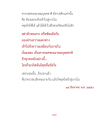หน้า9