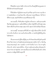 หน้า5