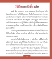 หน้า7