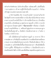 หน้า10