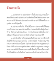 หน้า10