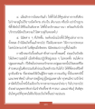 หน้า10