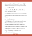 หน้า14