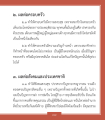 หน้า2