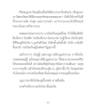 หน้า20