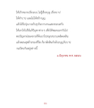 หน้า6