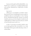 หน้า12