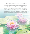 หน้า16