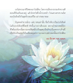 หน้า4