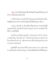 หน้า19