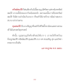 หน้า10