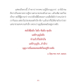 หน้า4