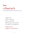 หน้า5