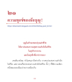 หน้า7