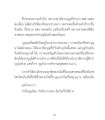 หน้า13