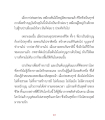 หน้า4