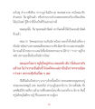 หน้า17