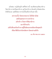 หน้า13