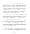 หน้า11
