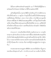 หน้า8