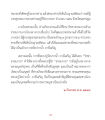 หน้า1