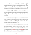 หน้า12