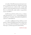 หน้า18