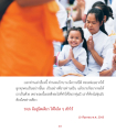 หน้า103