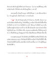 การสร้างบุญบารมีในชีวิตประจำวัน