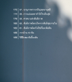 หน้า8